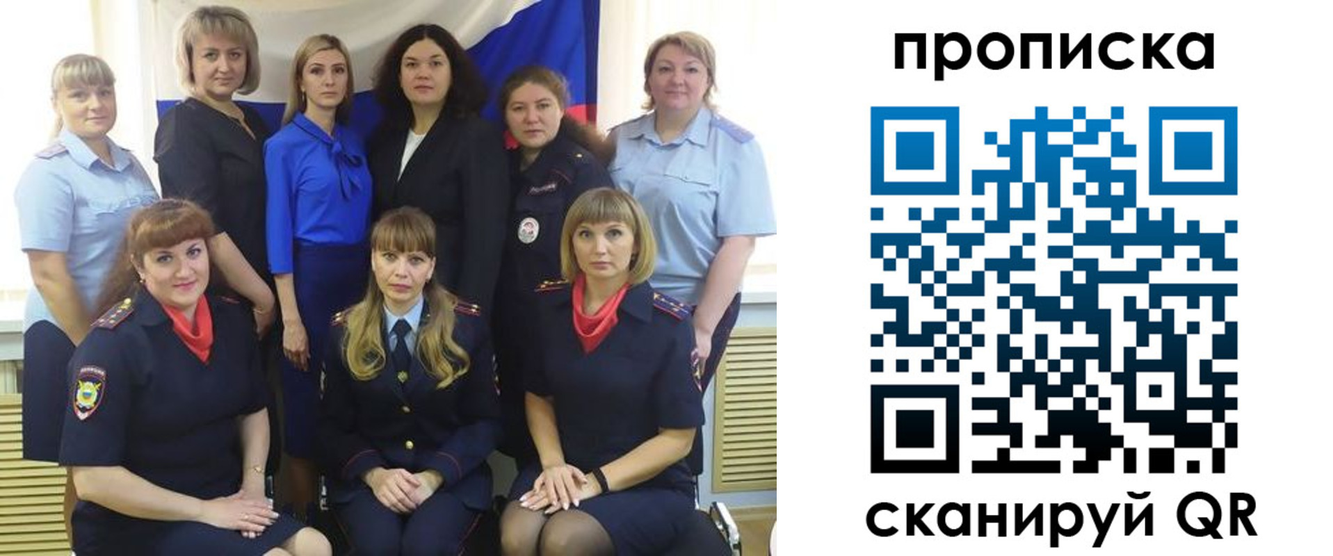 прописка поиск в Усть-Илимске