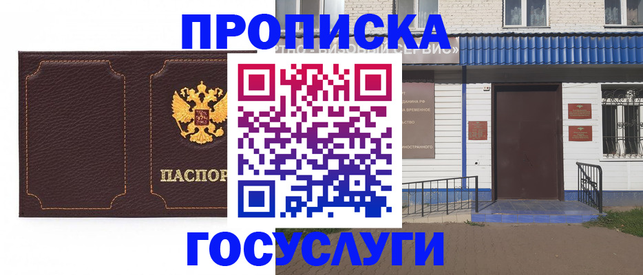 регистрация для дет. сада в Усть-Илимске