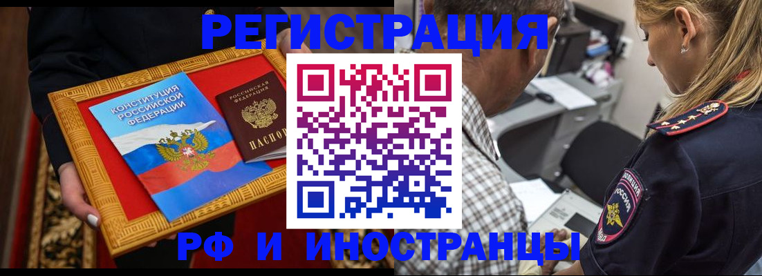 регистрация для школы в Усть-Илимске